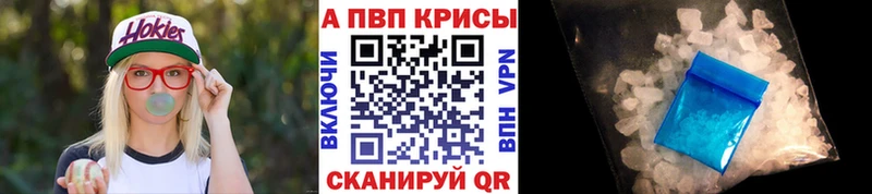 Виды наркоты Починок A-PVP  Гашиш  mega зеркало  Канабис 