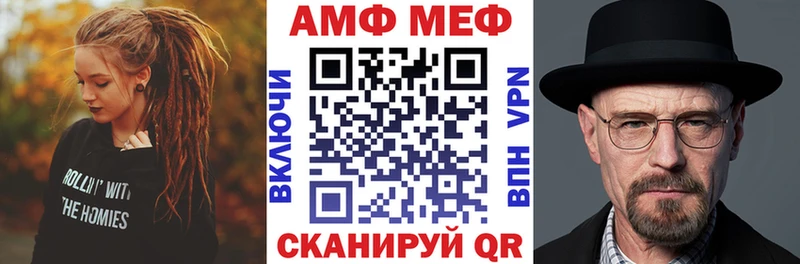 АМФЕТАМИН VHQ  Починок 