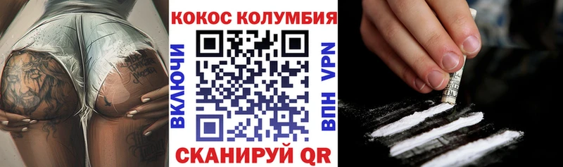 COCAIN Эквадор Починок