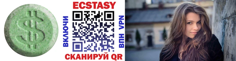 Ecstasy бентли  Починок 