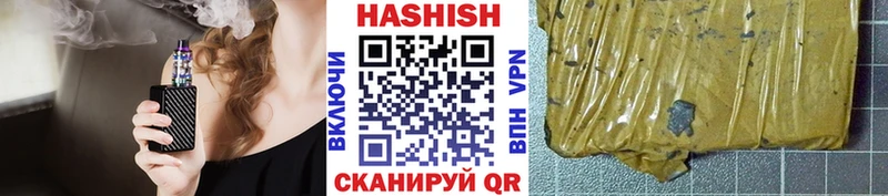 купить наркотики цена  Починок  ГАШ Ice-O-Lator 