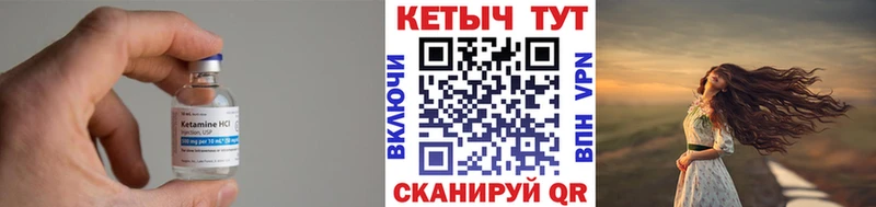 закладки  Починок  Кетамин ketamine 