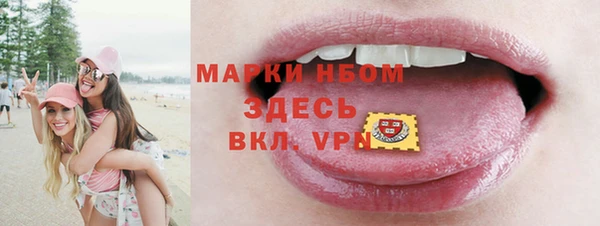 альфа пвп VHQ Алексеевка