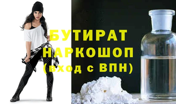 Альфа ПВП Осташков