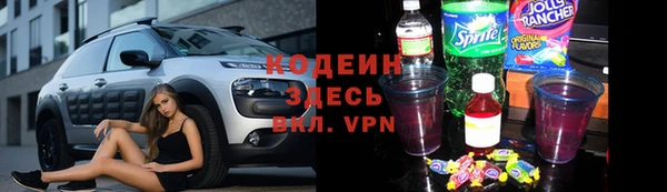 кокаин Аркадак