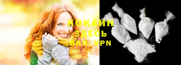 кокаин VHQ Алзамай