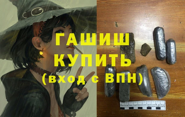 альфа пвп VHQ Алексеевка