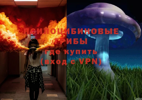 альфа пвп VHQ Алексеевка