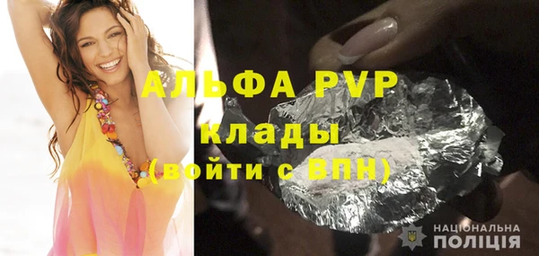 МДПВ Алексин