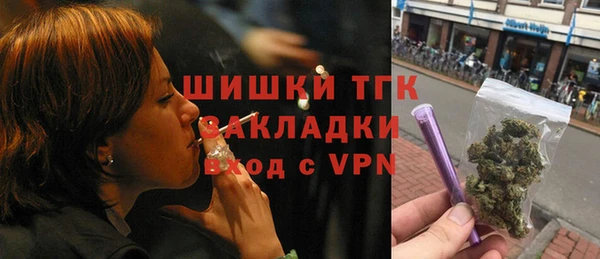 альфа пвп VHQ Алексеевка