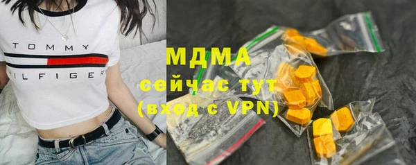 твердый Абинск