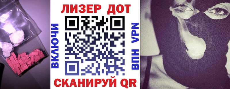 купить наркотик  Починок  ЛСД экстази ecstasy 