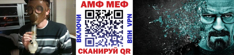 mega как войти  Починок  МЕТАМФЕТАМИН Декстрометамфетамин 99.9%  где можно купить  