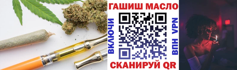 ТГК концентрат Починок