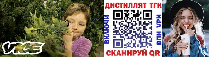 ТГК гашишное масло закладка Починок