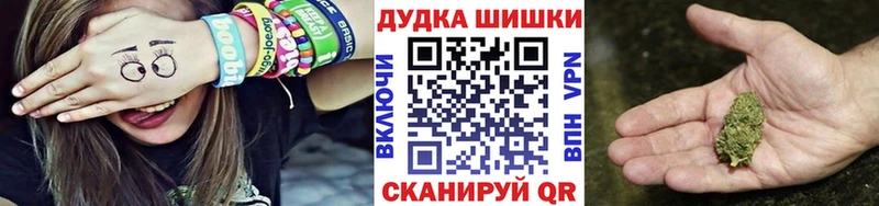 Бошки марихуана OG Kush  Починок 